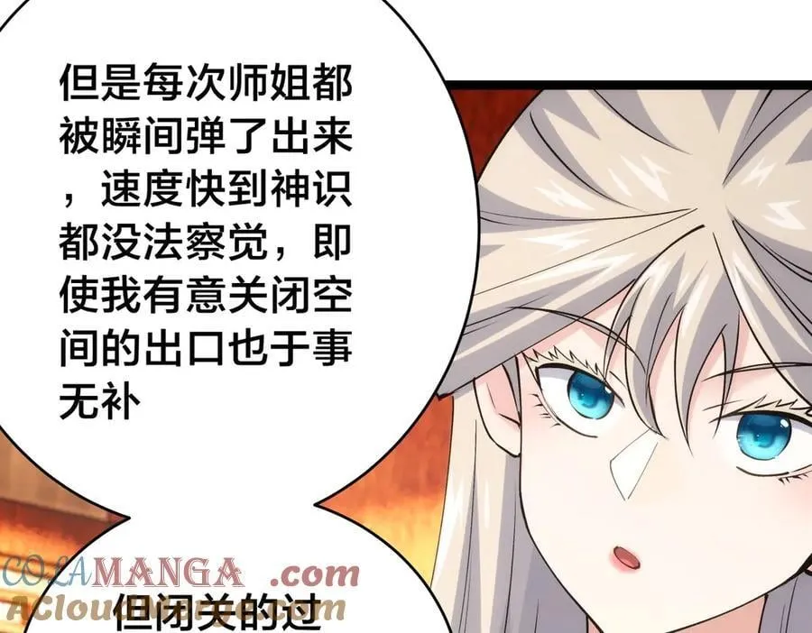 123-解惑84