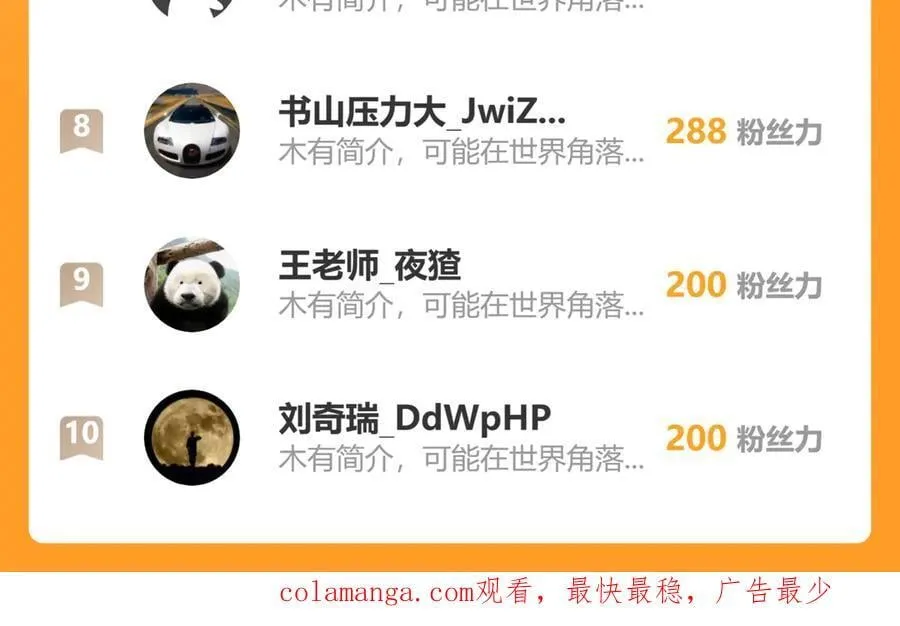 129-这是兰月？113