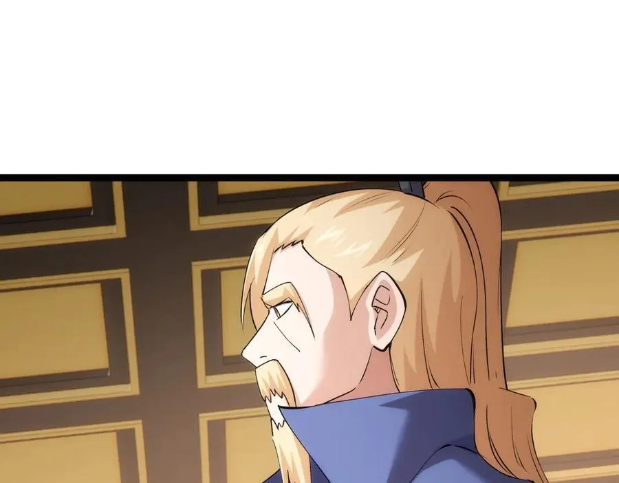 119-宗主心魔46
