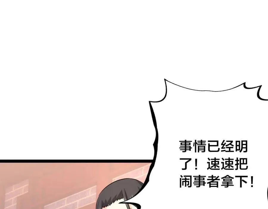 134-验证101