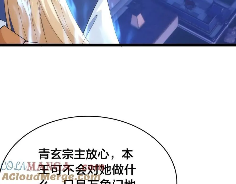 115-沧澜斗20