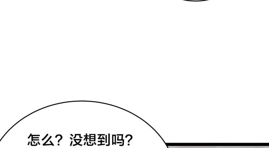 127-系统是法器？95