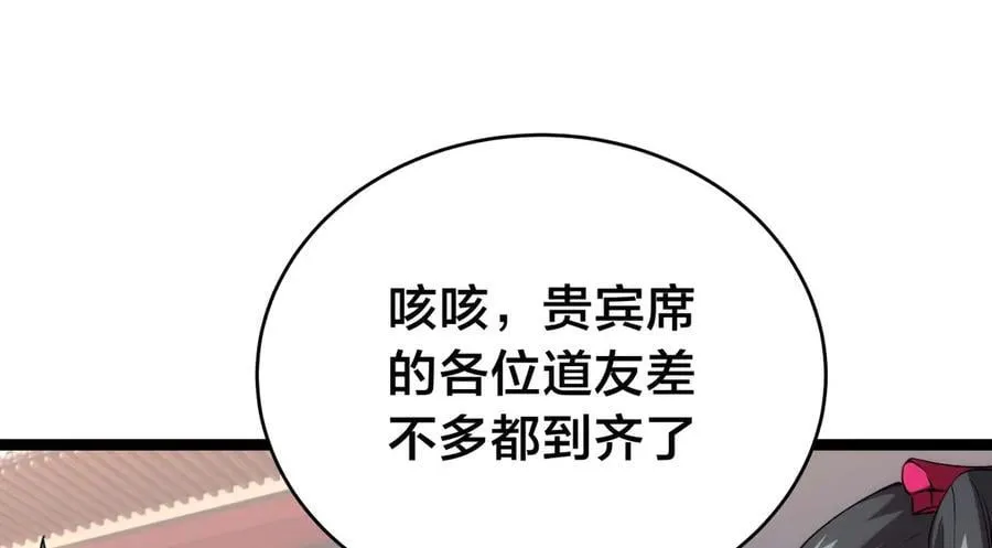 129-这是兰月？55