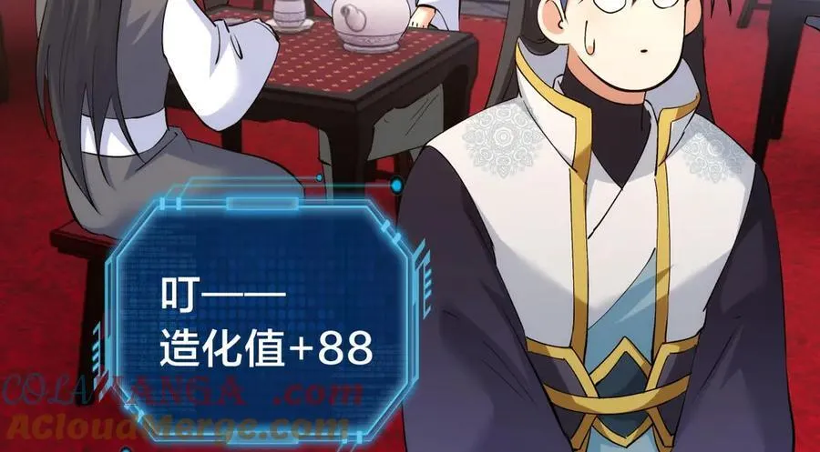 129-这是兰月？100