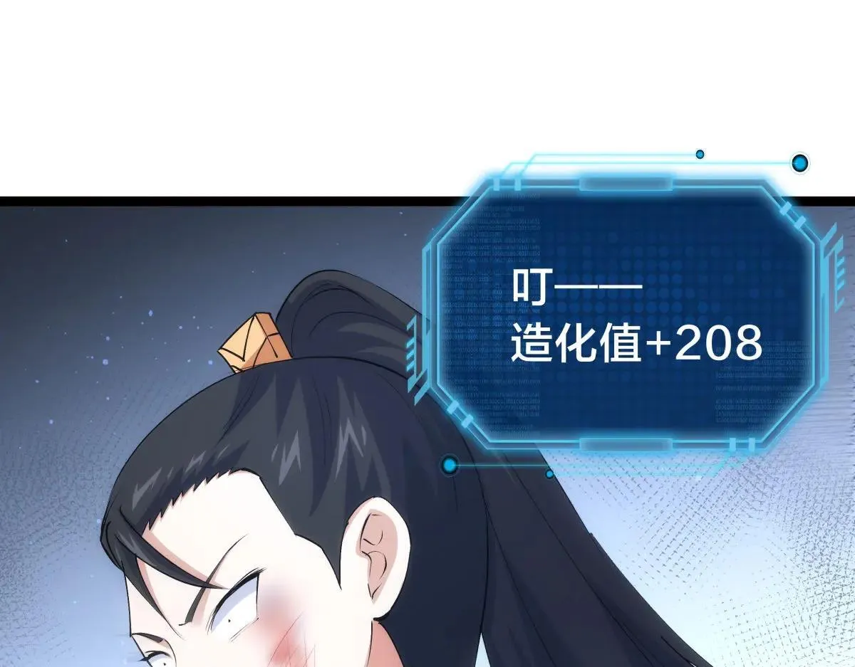 114-按规矩来吧4