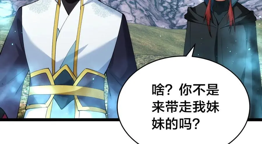 131-你倒是来劫亲啊61