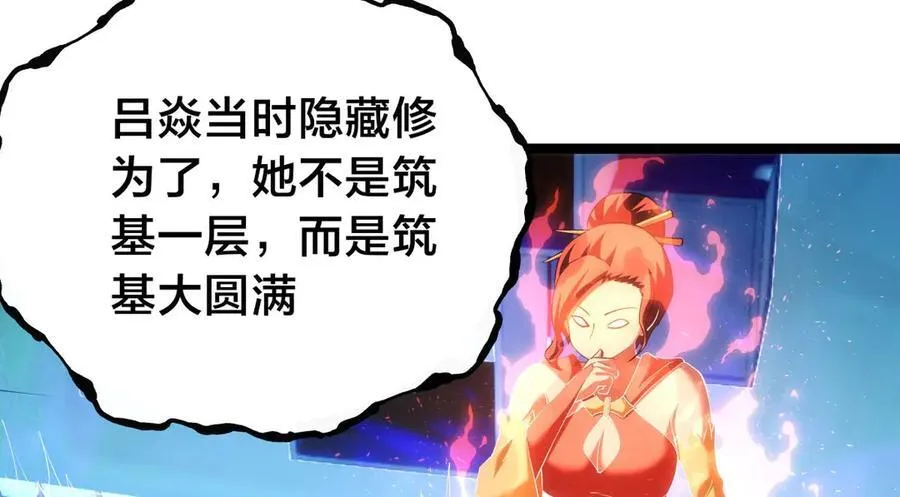 122-吕焱83