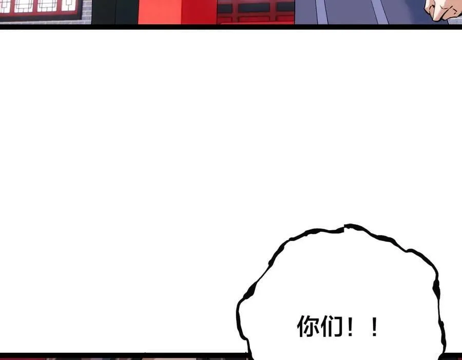 130-彩礼109