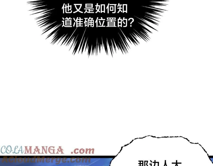 140-装X遭雷劈64