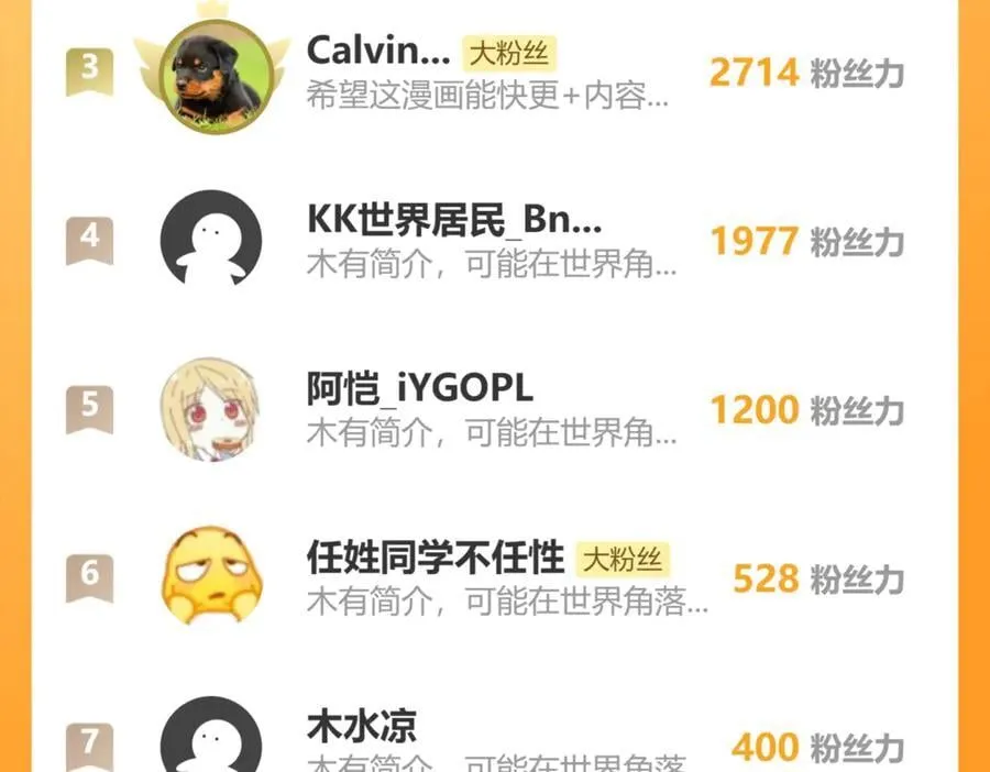 116-我也会114