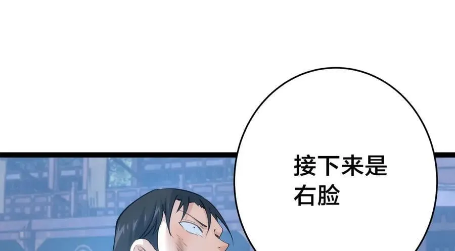 117-比斗结果11