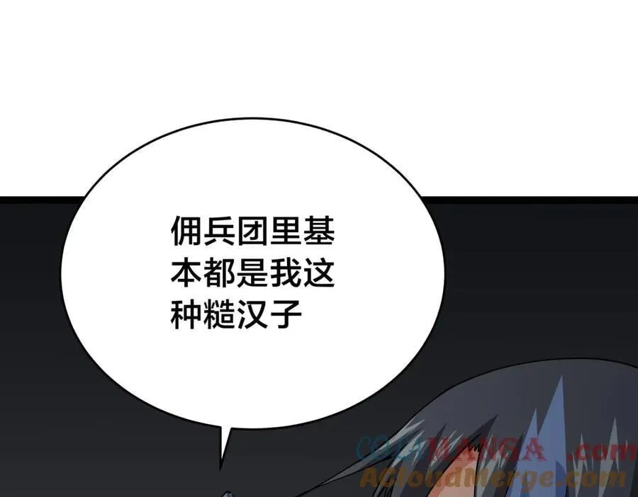 121-往事40