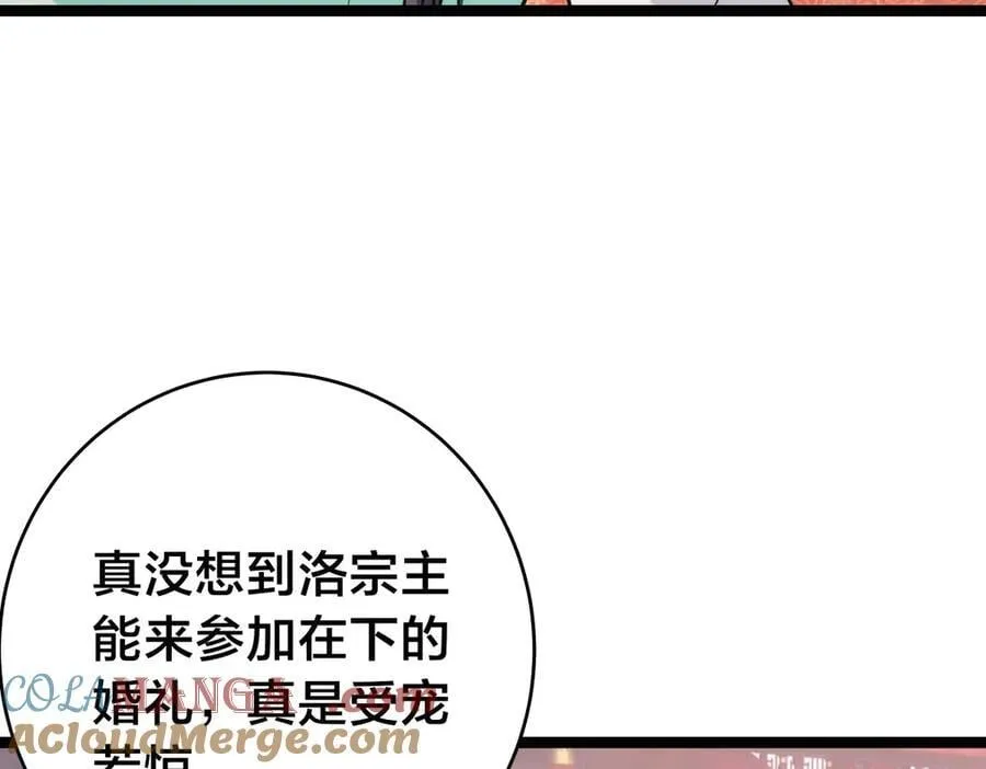 128-参加婚宴92