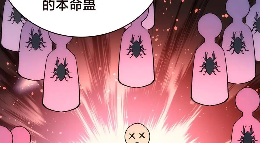 125-三日后大婚99