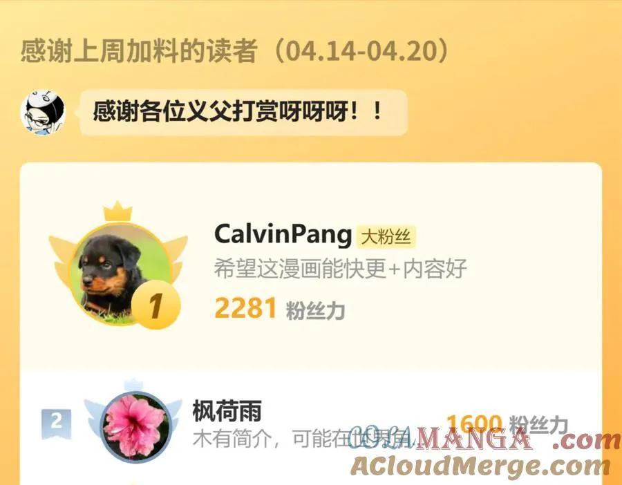 131-你倒是来劫亲啊116