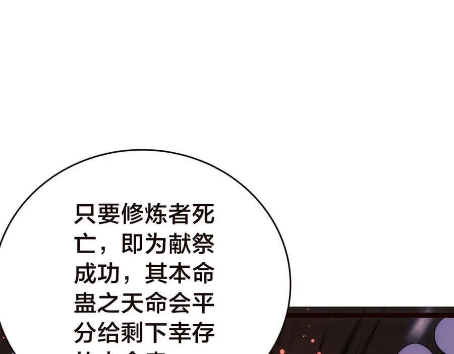 125-三日后大婚98