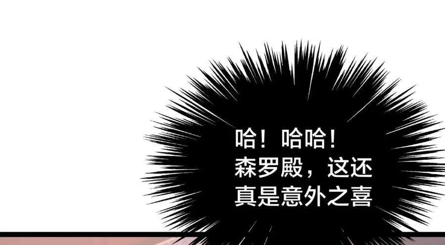 133-搅局99
