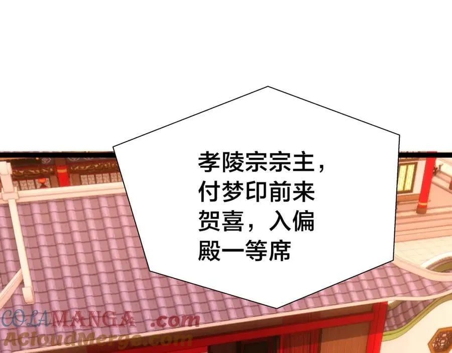 128-参加婚宴40