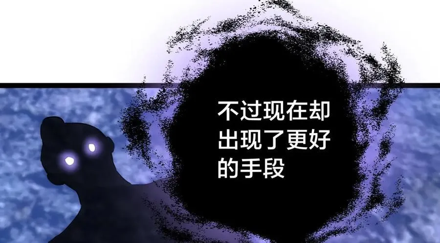 126-各自谋划29