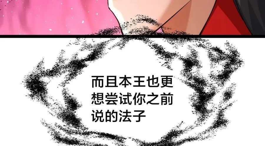132-接亲归来71