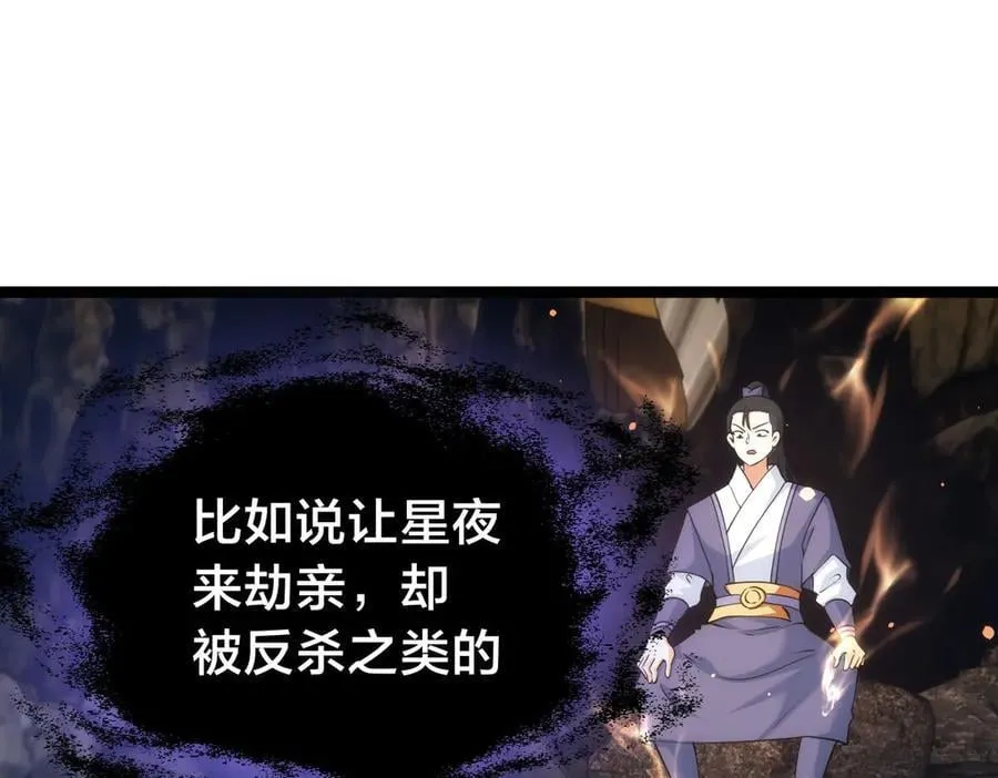 126-各自谋划46