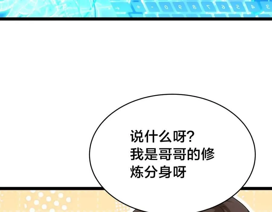 123-解惑34