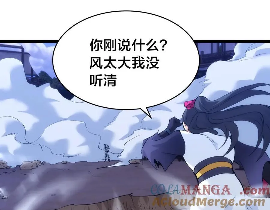 117-比斗结果32