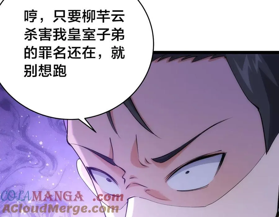 117-比斗结果76