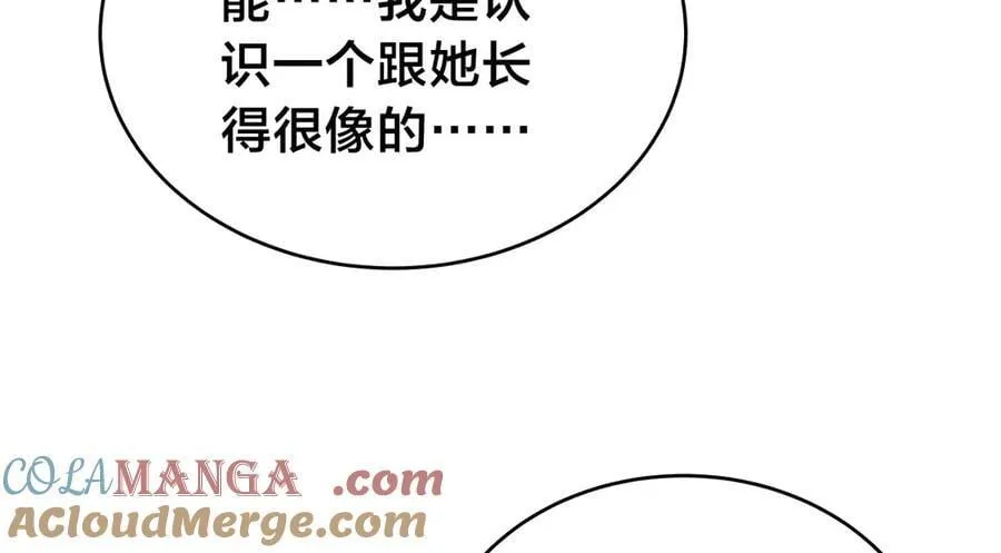 129-这是兰月？104