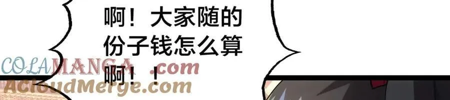 135-搅黄了104