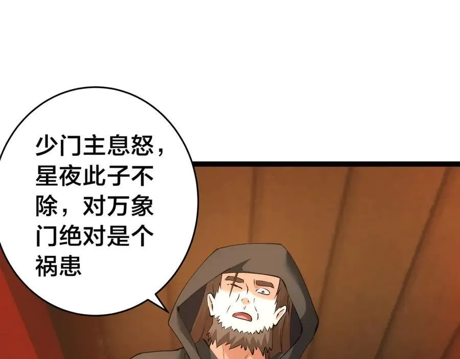 132-接亲归来18