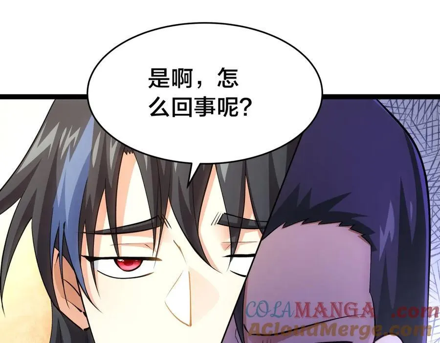 135-搅黄了4
