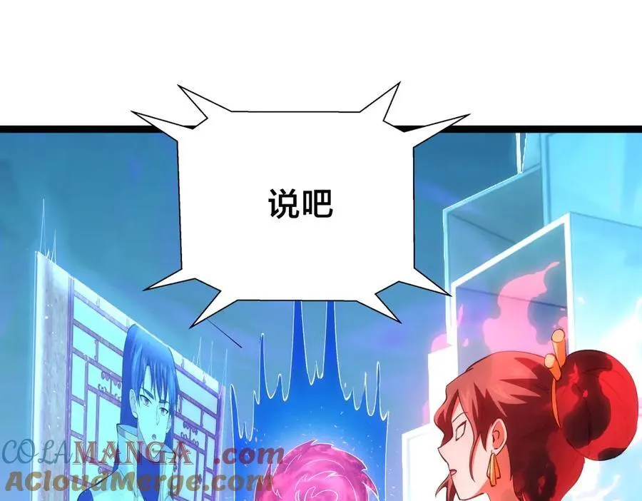 122-吕焱76