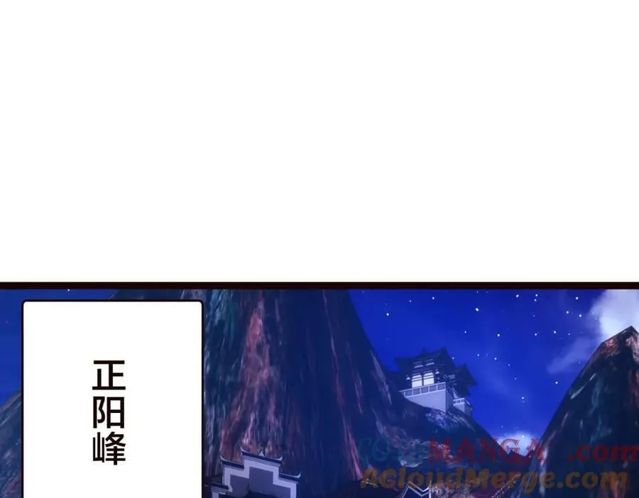 125-三日后大婚4