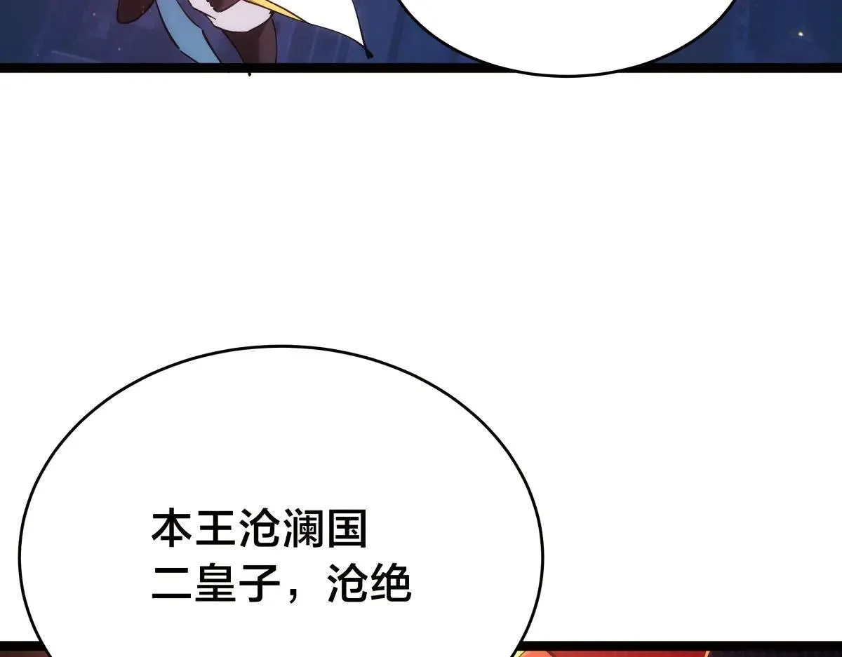114-按规矩来吧14