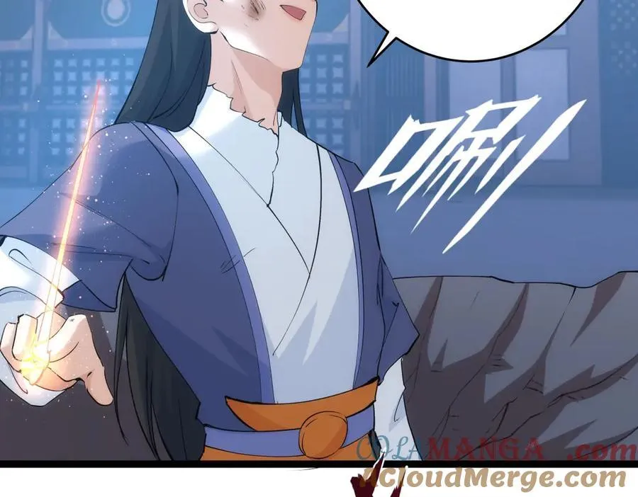 117-比斗结果12