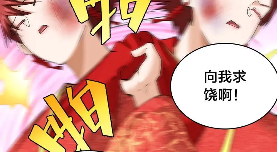 131-你倒是来劫亲啊93