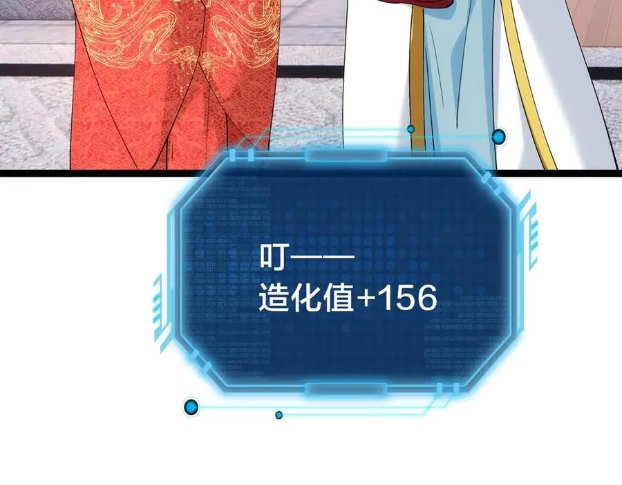 135-搅黄了58