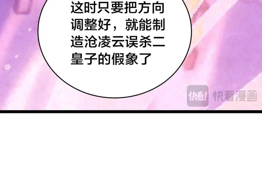 124-呈炎造访17