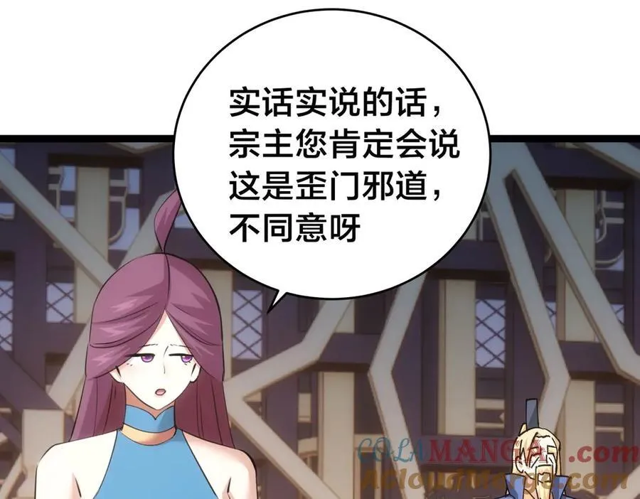 136-收尾工作60