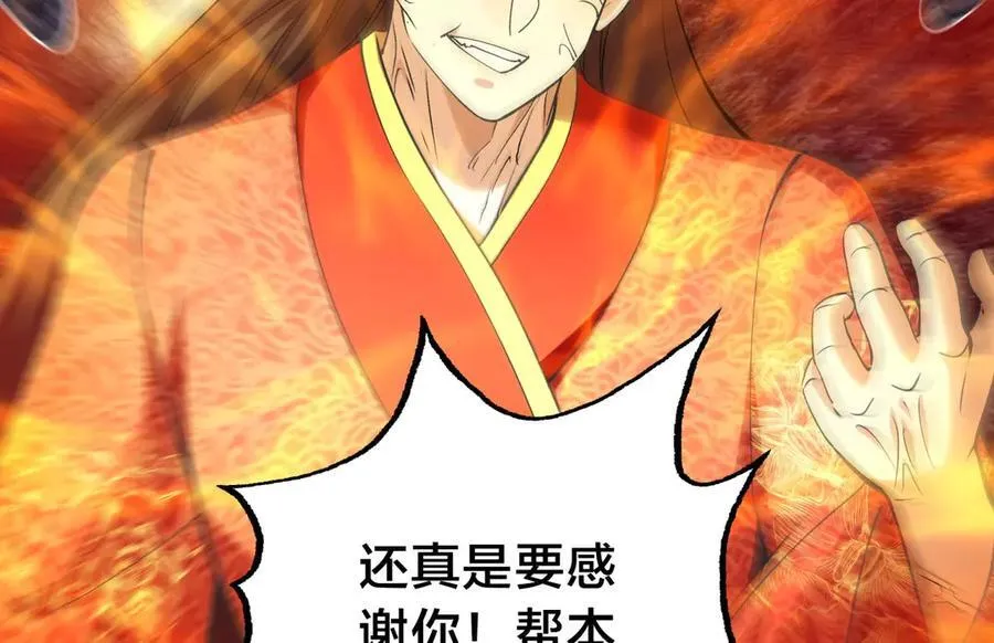 138-秋后算账115