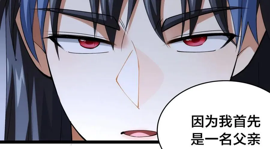 135-搅黄了93