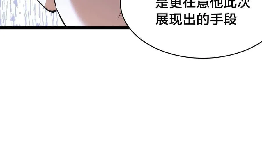 118-我要推荐俩弟子19
