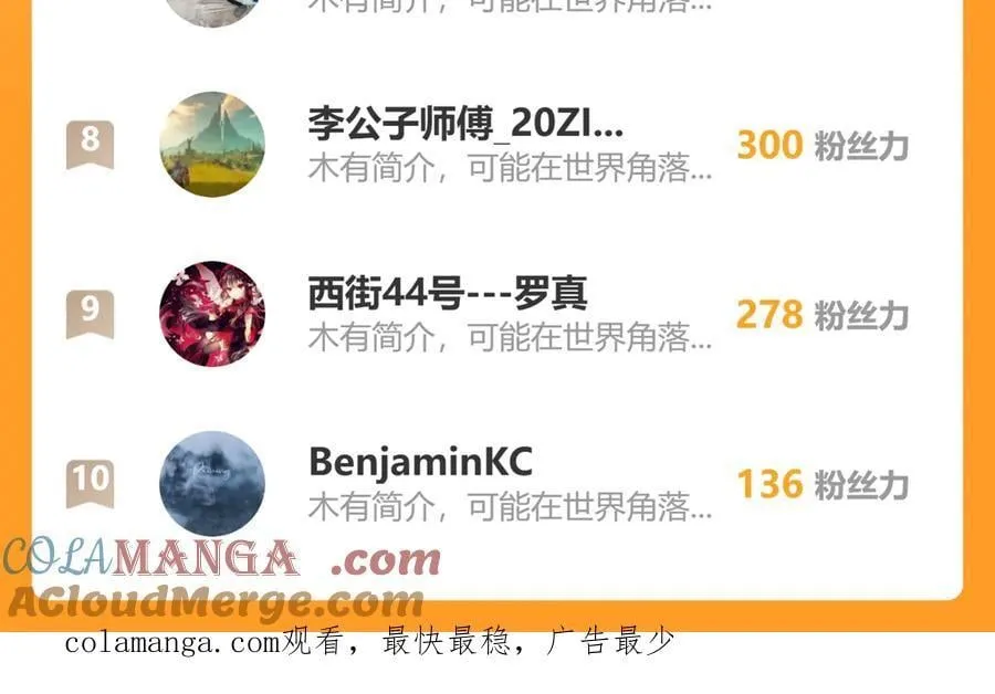 请假条25