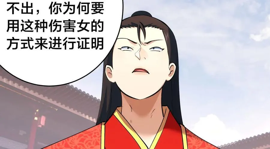135-搅黄了21