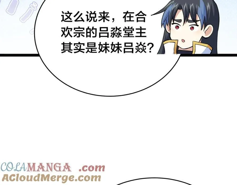 122-吕焱36
