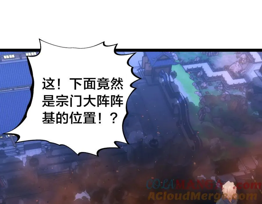 140-装X遭雷劈60