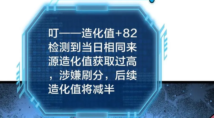 137-发财了85