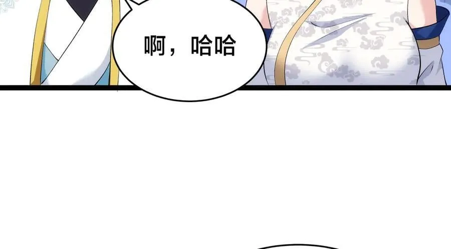 130-彩礼47