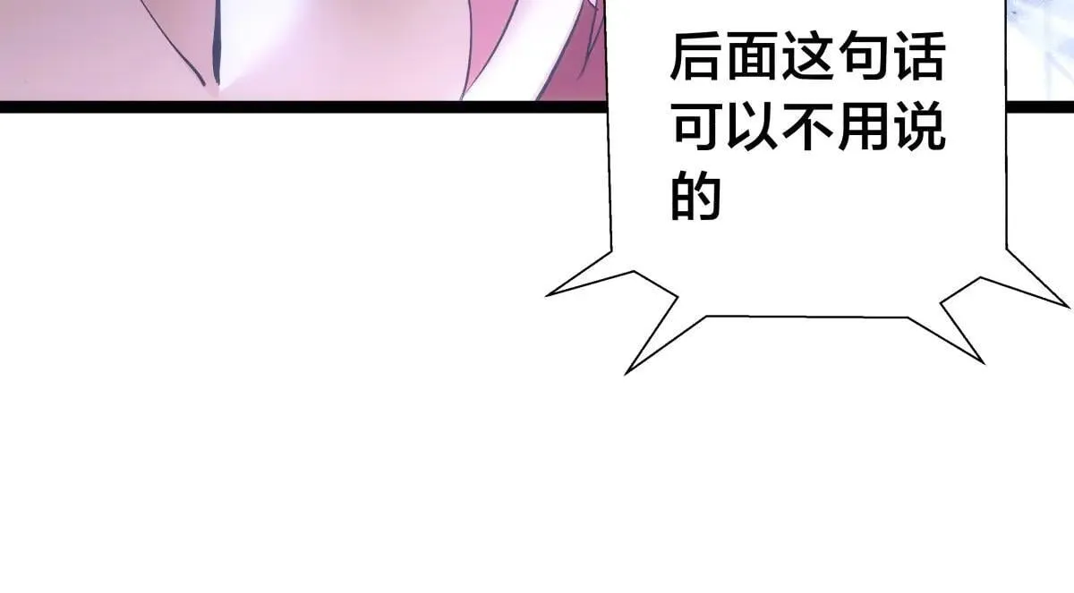 113-打脸（物理）33